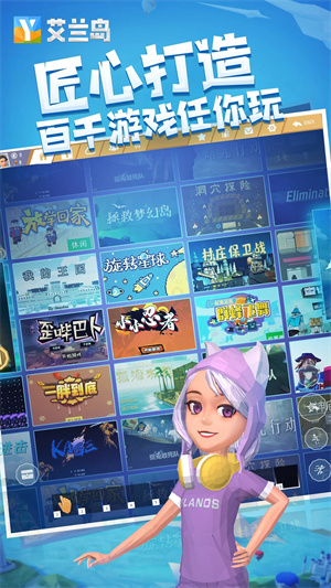 艾兰岛最新版(5)