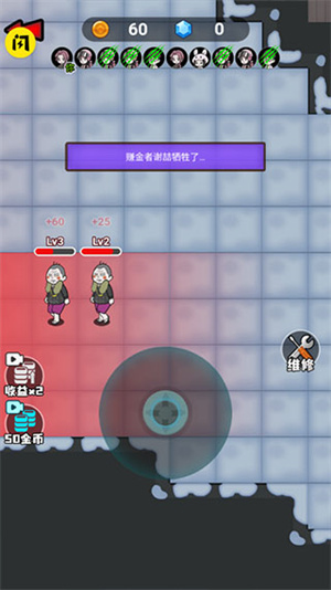 躺平发育模拟器免广告版(1)