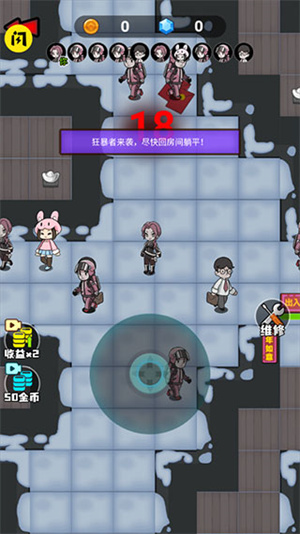 躺平发育模拟器免广告版(3)