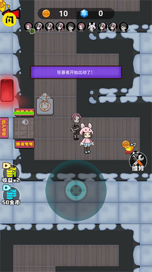 躺平发育模拟器免广告版(5)