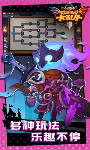 城堡传说大乱斗TAPTAP版(4)