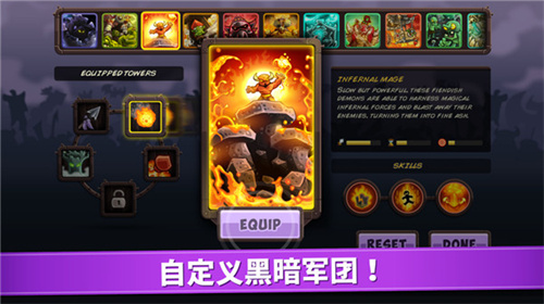 王国保卫战4CT魔改版(1)