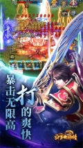 斗罗封神传无限魂环版(1)