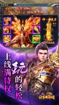 斗罗封神传无限魂环版(3)