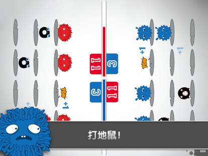 红蓝大作战内购 v1.6.8 安卓版(3)