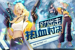 无限格斗 v1.0.0 安卓版(3)