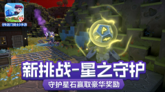 传送门骑士国际版(5)