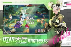 无限格斗满V版(1)