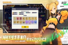无限格斗满V版(3)