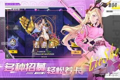 无限格斗满V版(5)