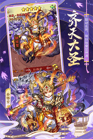 少年三国志零满vip v1.0.47 安卓版(4)