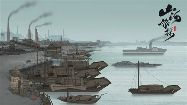 山河旅探 v1.0.17 安卓版(1)