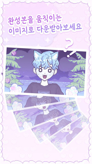 像素少女波卡最新版(1)