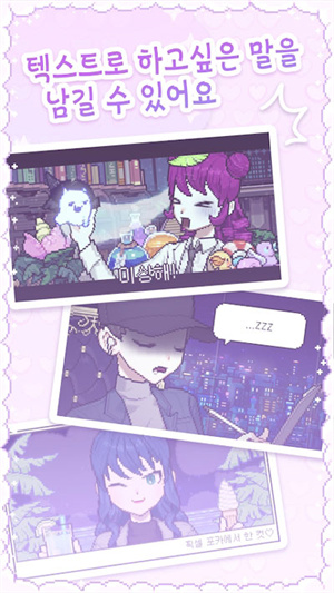 像素少女波卡最新版(4)