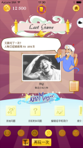 网络天才手机版(3)