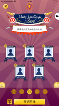 网络天才手机版(5)