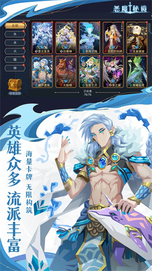 恶魔秘境无限魂石版(3)