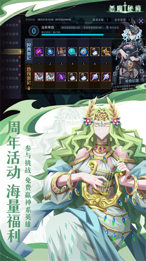 恶魔秘境无限魂石版(5)