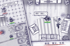阿瑞斯病毒九游版(3)