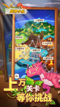 超神小队9999999金币钻石版(1)
