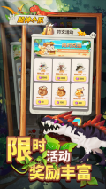 超神小队9999999金币钻石版(2)