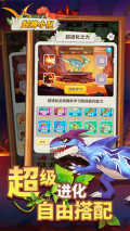 超神小队9999999金币钻石版(3)