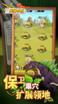 超神小队9999999金币钻石版(4)