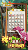 超神小队9999999金币钻石版(5)