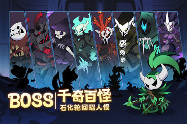 假面召唤 v0.0.4 安卓版(1)