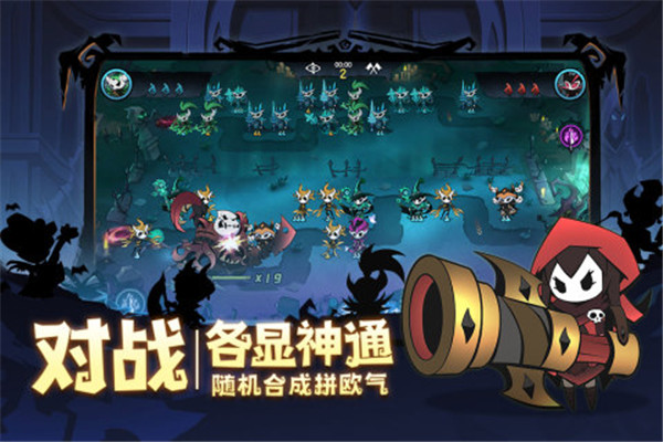 假面召唤 v0.0.4 安卓版(3)