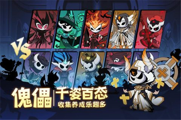 假面召唤 v0.0.4 安卓版(4)