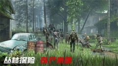 末日进化最新版(1)