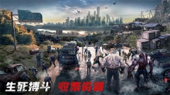 末日进化最新版(3)