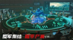 末日进化最新版(4)