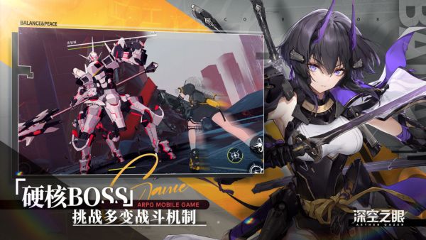 深空之眼0.1折充值折扣版(3)