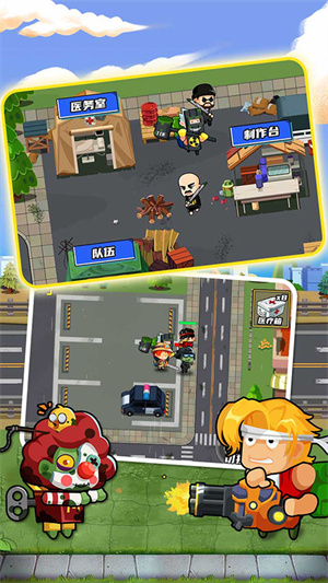 逃出生化镇单机 v1.0.5 安卓版(3)