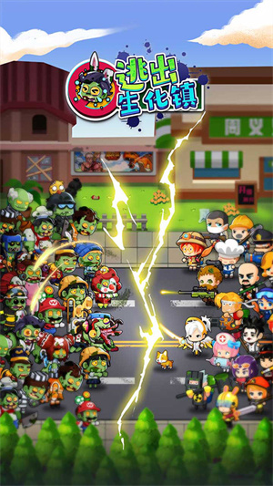 逃出生化镇单机 v1.0.5 安卓版(5)