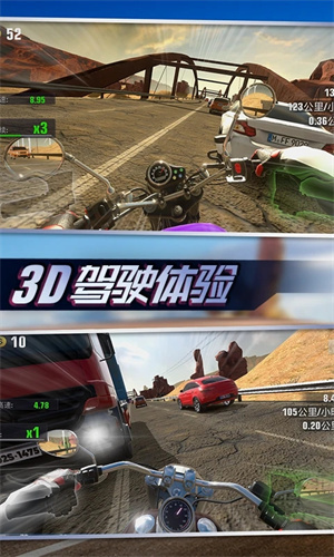 真实摩托锦标赛2025新版(5)