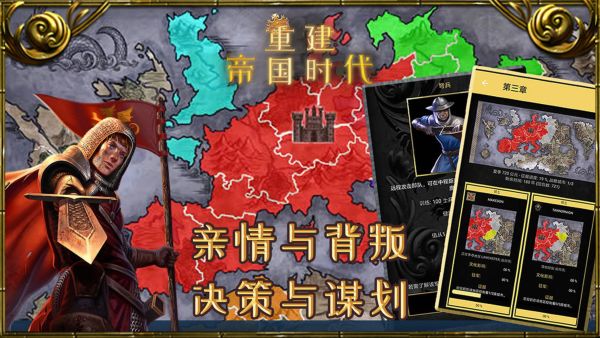 重建帝国时代无限经验无广告 v1.1.1 安卓版(1)