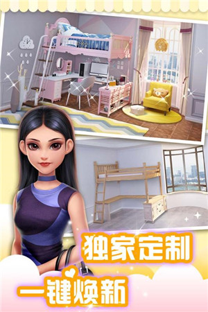 我的小家手机版(1)