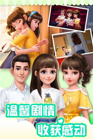 我的小家手机版(2)