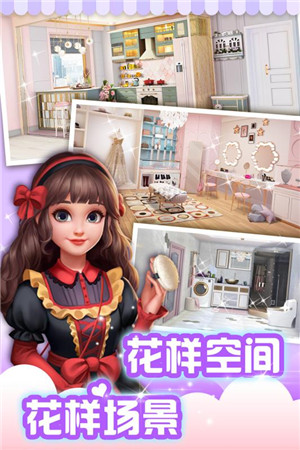 我的小家手机版(5)