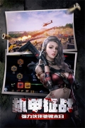 末日进化 v0.1.466 安卓版(2)
