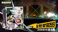 勇敢的哈克免付费外加DLC功能菜单版(3)