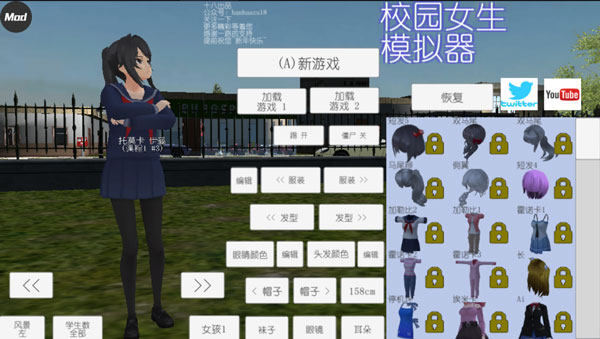 校园女生模拟器mod模组版(4)
