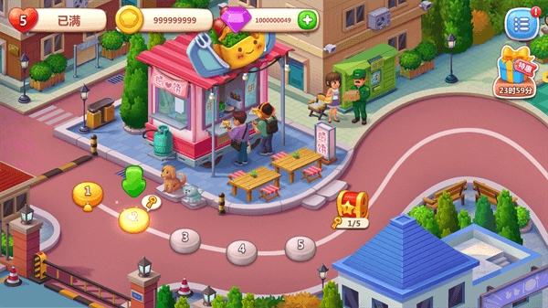 美食小当家手机版(4)