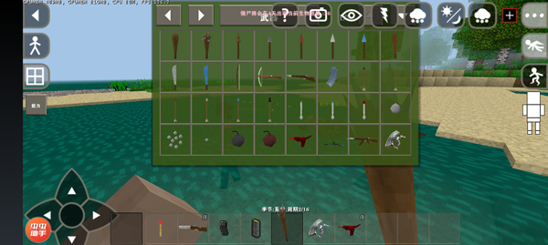 生存战争2丧尸围城枪械模组手机版(4)