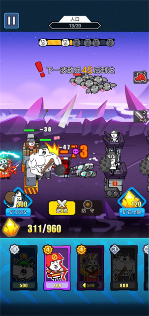 表情包战争999999钻999999金币免广告版(4)