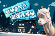 滑雪大冒险单机内购免费 v2.3.12 安卓版(2)