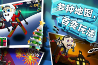滑雪大冒险单机内购免费 v2.3.12 安卓版(5)
